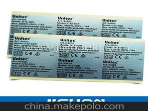 工厂标签贴纸供应商、价格行情与批发市场全解析