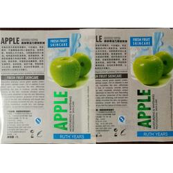 百辉不干胶厂 专业定制，点亮您的化妆品标签之美